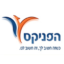 הפניקס