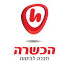 הכשרה